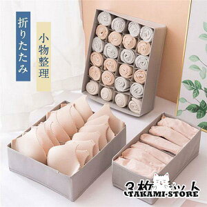 [P[X 3_Zbg [{bNX z o ߗގ[ d؂ WF[ ܂肽 C ȃXy[X pc uW[ pr