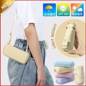 ���P �܂肽���ݎP �y�� �j�����p ���J���p UV�J�b�g ���f�B�[�X ���J���p�P �֗� �J�P �V�����_�[�o�b�O ������� �ՔM �Ռ� �P�[�X�t��