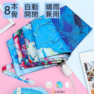 ܂肽ݎP y J Jp UVJbg 8{  P JP ՔM OՒf ϕ ^ gѕ֗ RpNg  ЂP 