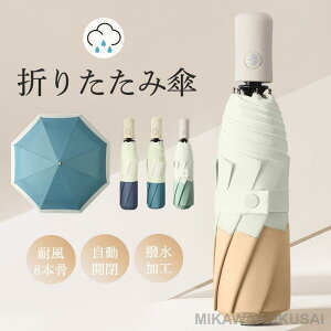 ܂ݎP fB[X JP P ϋ ~J΍ J 8{ y  q w oCJ[ ʋ ܂肽ݎP ^ H