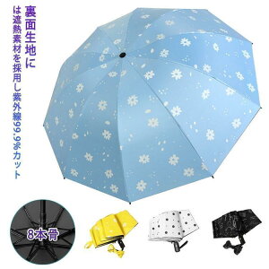 P ܂肽ݎP Jp ^b` JP Ռ fB[X ϕ UV΍  J H { hbg p jp 8{ 