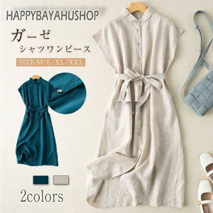 シャツワンピース ガーゼ レディース ロングワンピース ワンピース ノースリーブ シャツワンピ 体型カバー きれいめ 春 夏 柔らかい 通勤 20代 30代 40代