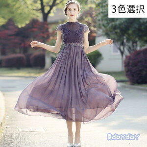 s[X  hX  V[X[ p[eBhX hX 񎟉 p[eB  Ǝ w \ Zu OL One Piece