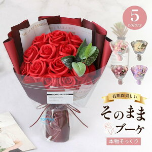 �\�[�v�t�����[ �ԑ� ���l�� �u�[�P �v���[���g �M�t�g �o�� �t�����[�\�[�v �A�����W�����g ���� �o�����^�C���f�[ �����j�� �����L�O�� �a�����v���[���g ���� tokits�s��