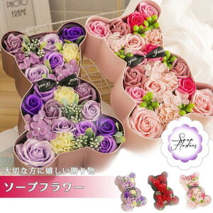 �\�[�v�t�����[ ���Ԃ� ���� ��̓��M�t�g �{�b�N�X�t�����[ �N�}�^ �v���[���g �M�t�g �Ό��� �{�b�N�X �����j�� ���̓� �v���[���g �o�����^�C��2024 tokits�s��