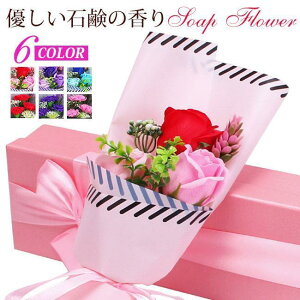 �o�����^�C�� ��̓� �\�[�v�t�����[ �ԑ� �M�t�g �u�[�P �ԑ��^�C�v �M�t�g �z���C�g�f�[���Ԃ� �a���� �L�O�� �搶�̓� �o�����^�C���f�[ tokits�s��