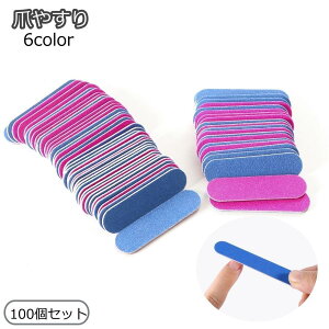 �܂₷�� 100�Z�b�g �l�C���t�@�C�� �l�C���p�i �P�A�p�i �o�b�t�@�[ �l�C�� �� �₷�� ���e �R�X�� tokits �s��