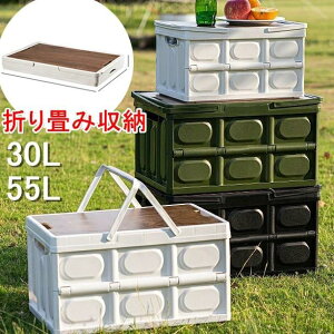 �܂肽���� �R���e�i �{�b�N�X �W�t�� �����t�� ��������o���� ��e�� 50L 30L 55L �܂肽���݃R���e�i �y�b�g�{�g�� �L�����v ���O �A�E�g�h�A �ƒ�p���[ �ԍڎ��[ ��� �� �n���h���t