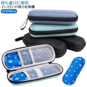 �C���X�����P�[�X �C���X�������[�|�[�` �C���X�����|�[�` ���A�a���҂̂��� ���A�a�p�o�b�O �C���X�����|�[�` �����^�ѕ֗� �C���V������ �P�[�X �|�[�` ���s �o�� ���o���� �s��tokits