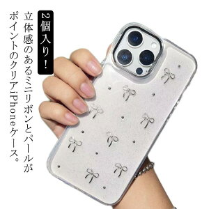�P�[�X ������� 15 12 iPhone16 16promax iphone14 �P�[�X iphone13 �P�[�X 2���� Plus pro iphone iPhone15 ���� Pro iPhone16pro 14 Max 16plus iphone11 �P�[�X �~�j���{�� �p�[�� �P�[�X �P�[�X �؍� ���� �N���A�P�[