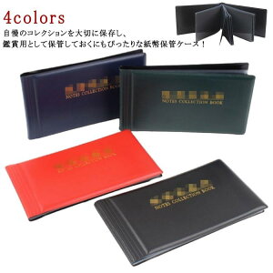 4colors ���� �����R���N�V���� �P�[�X �����A���o�� ���� ���D�P�[�X �؎�t�@�C�� �����z���_�[ �����ۊǃP�[�X ������� �������ƊO�������̕ۊǂɍœK �s��tokits