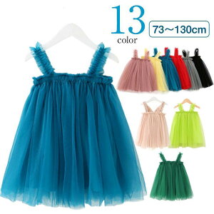 �I�V���� 73 110 80 ���ꂢ�� �� �x�r�[ �q�� �L�b�Y �h���X �����s�[�X 100 �ۈ牀 �`���j�b�N 90 120 ���ǂ� ���̎q �q�ǂ� �q���� �`���[���X�J�[�g 130 �h���X �c�t�� ���w�� �t�H�[�}�� �B�e �`