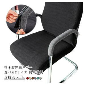 �L�k�� �A�[�����X�g�J�o�[ �֎q�A�[���J�o�[ ���֎q ���O���\ �J�o�[ �I�|�� �X�g���b�` �֎q�I�ی�J�o�[ �I�t�B�X�`�F�A �֎q�p �A�[�����X�g �I�|���J�o�[ �ی�J�o�[ �A�[�����X