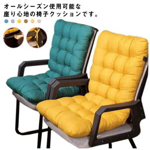 �w������t�� �`�F�A�N�b�V���� �֎q�N�b�V���� �V�[�g�N�b�V���� ���� �ӂ�ӂ� �g���� ���z�c ���֎q �֎q�p �₦�΍� ������ �\�t�@�[ �f�X�N���[�N �I�t�B�X�֎q �_�炩�� �ᔽ�� ��[