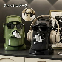 楽天市場】ティッシュボックス モダンの通販