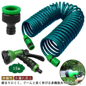 �U���z�[�X �L�т�z�[�X 15m ���| ��� �R�C���z�[�X �U���m�Y�� �L�k�� ���R��h�~ �|���p�i �L�k�z�[�X �y�� �K�[�f�j���O ���[�֗� ����p ���܂Ȃ� ����� tokits�s��