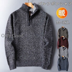 ゴルフウェア メンズ 冬ブルゾン シャツ 長袖 ゴルフシャツ 長袖シャツ スポーツ ゴルフ 秋 冬 厚手 防寒 裏起毛 トップス 40代 50代 60代