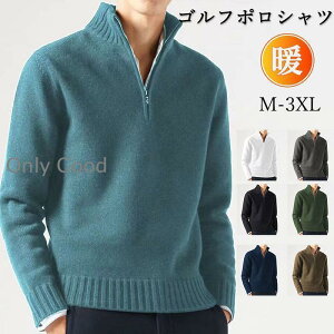 ゴルフウェア メンズ 冬ブルゾン シャツ 長袖 ゴルフシャツ 長袖シャツ スポーツ ゴルフ 秋 冬 厚手 防寒 トップス 40代 50代 60代