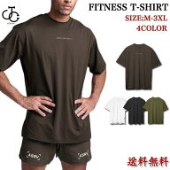 フィットネスウェア メンズ Tシャツ トップス 筋トレ スポーツウエア ジムウェア 無地 トレーニング ジョ…