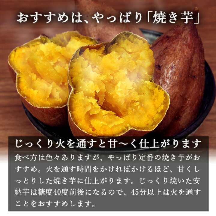 楽天市場】安納芋 安納こがね 5kg 種子島 無農薬 サツマイモ 2S〜L 幻 