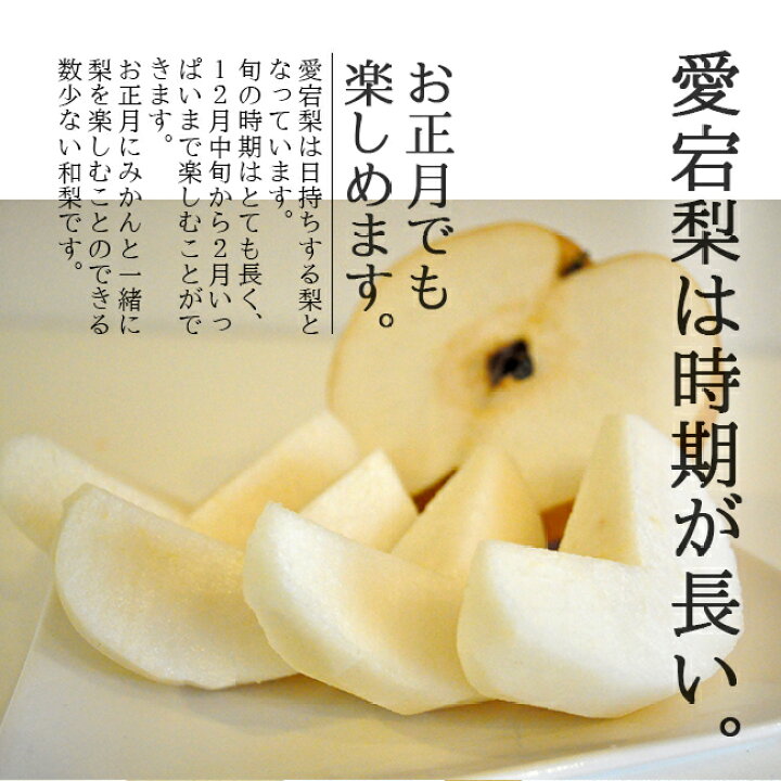 楽天市場 訳あり 梨 5kg 送料無料 愛宕梨 あたご梨 家庭用どうぞ 訳アリ 三重産 梨 大きい梨 果物 フルーツ 通販 ときわオンライン