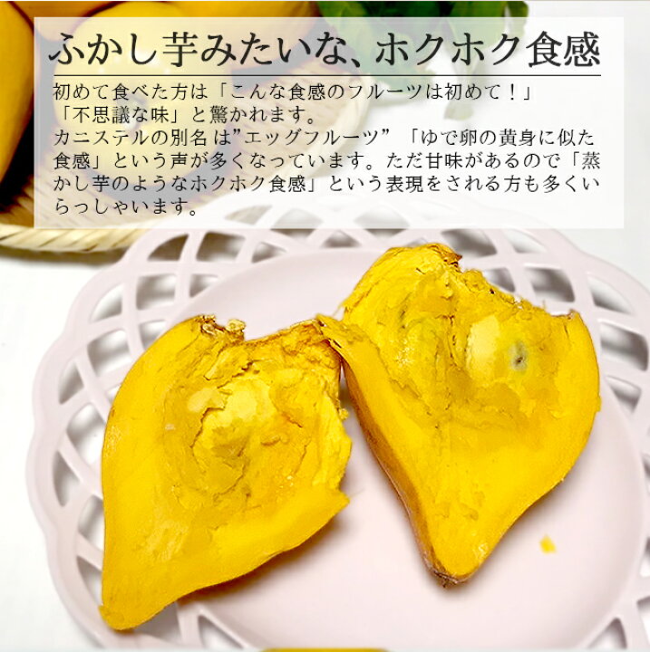楽天市場 カニステル 沖縄 石垣島 1kg 南国フルーツ 無農薬 農薬不使用 除草剤不使用 ときわオンライン