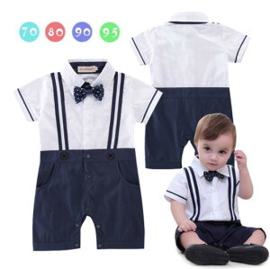 送料無料/70/80/90/95/短袖/ロンパース 男の子 ベビースーツ フォーマル /男の子スーツ/子供服 ベビーフォーマル  カバーオール・ロンパース 新生児 幼児 結婚式 七五三 卒園式 入園式 出産