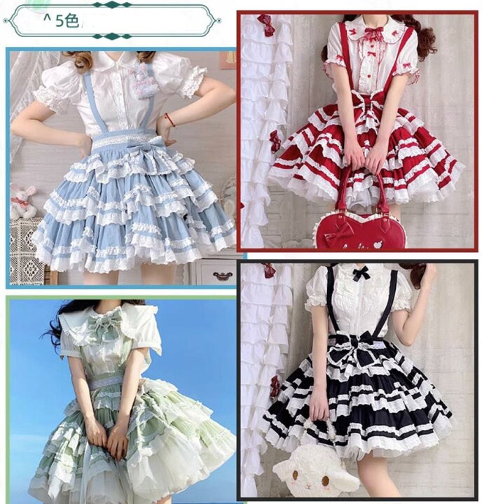 楽天市場】/新発/数量限定/Lolita系 三段式/スカート 日常 写真 舞台  