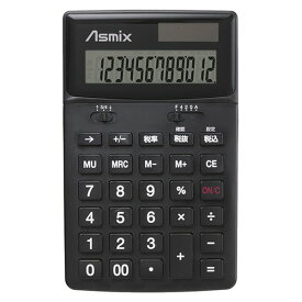 アスカ　電卓　ビジネス電卓　ブラック　C1251BK