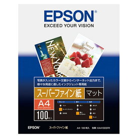 エプソン　インクジェットプリンタ用紙　スーパーファイン紙　A4　100枚入　KA4100SFR