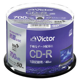 IOデータ　CD-R　データ用CD-Rスピンドル　50P　KSR80FP50J1