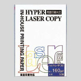伊東屋　コピー用紙　ハイパー　160G　A4　(50枚入)　HP102 ホワイト