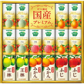 【ギフト包装・のし紙無料】　カゴメ　野菜フル－ツ国産プレミアム(16本) YFP－30　　　　　 4901306072622 (B4)