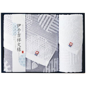 【ギフト包装・のし紙無料】犬飼タオル 伊予吉祥文様 今治バス・フェイスタオルセット IM3545(B4)