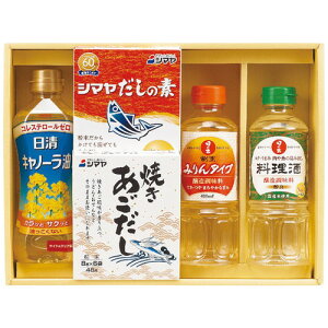 【送料無料・包装無料・のし無料】丸康 和風調味料セット WAS-20N(B4)