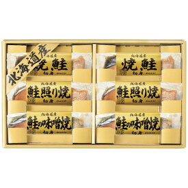 【送料無料・包装無料・のし無料】エルスト 北海道鮭三昧 6443-40(A4)