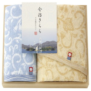 【ギフト包装・のし紙無料】今治きらら 日本製 愛媛今治 木箱入タオルセット 53025(A4)