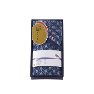 【送料無料・包装無料・のし無料】藍ごころ 今治産フェイスタオル IGB-1915(A4)