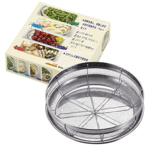 yMtgÊzyy UEg[Zbg25cm GC-25S(A4)