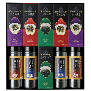 【ギフト包装・のし紙無料】味付海苔・お茶漬け・スープ詰合せ LJB-50(A3)