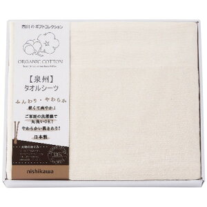 �y�M�t�g��E�̂��������znishikawa �I�[�K�j�b�N�R�b�g���^�I���V�[�c CM83060068(A3)