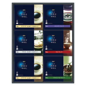 �y�M�t�g��E�̂��������zAGF ��������ґ������X �h���b�v�R�[�q�[�M�t�g ZD-30D(B4)