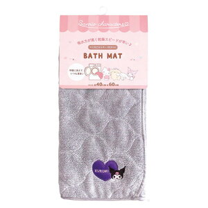 �y���������E������E�̂������z�T�����I�L�����N�^�[�Y ���ӂ��}�b�g �N���~ 84324