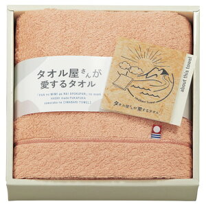 �y�M�t�g��E�̂��������z�^�I�������񂪈�����^�I�� �����Y�t�F�C�X�^�I�� �s���N TA2120(B5)