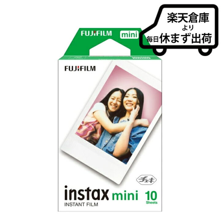 楽天市場】【楽天倉庫・土日祝発送】FUJIFILM（フジフィルム）チェキ 
