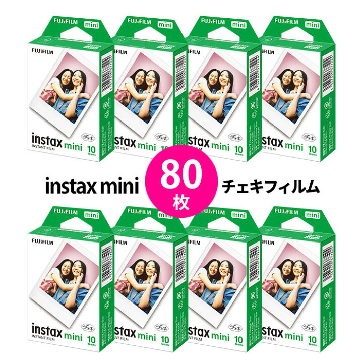 楽天市場】【80枚】JP1富士フィルム チェキフィルム 80枚 無地 INSTAX 