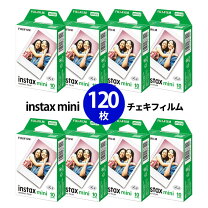 楽天市場】チェキフィルム instax miniの通販