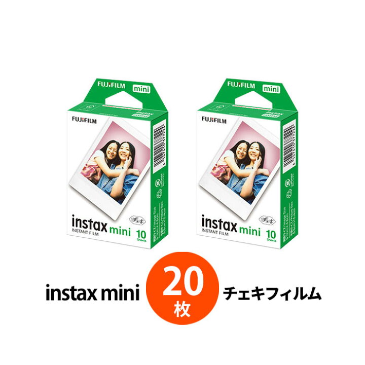 楽天市場】【20枚】JP1富士フィルム チェキフィルム 20枚 無地 
