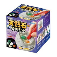アーテック 天然石発掘キット