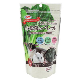 テイストプラス 小松菜のペレット 60g